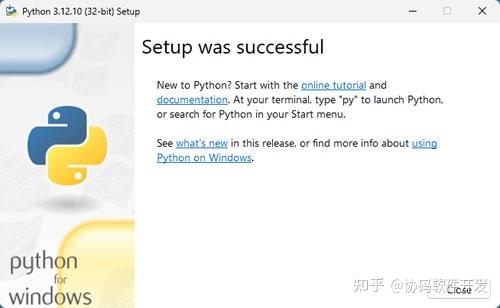 【全网最详细】Python3.12下载安装使用保姆级教程（图文并茂） - 知乎