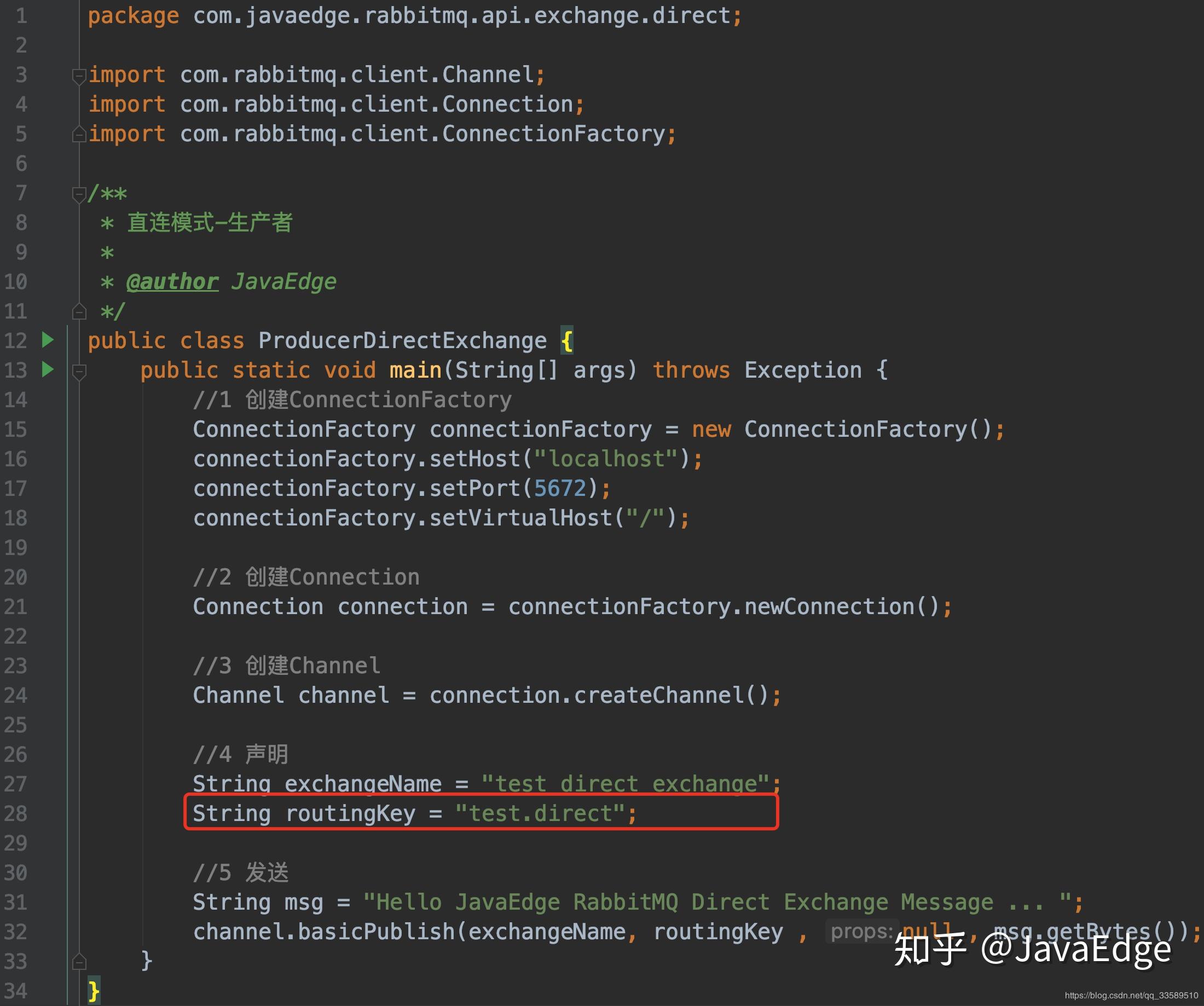 RabbitMQ Exchange 