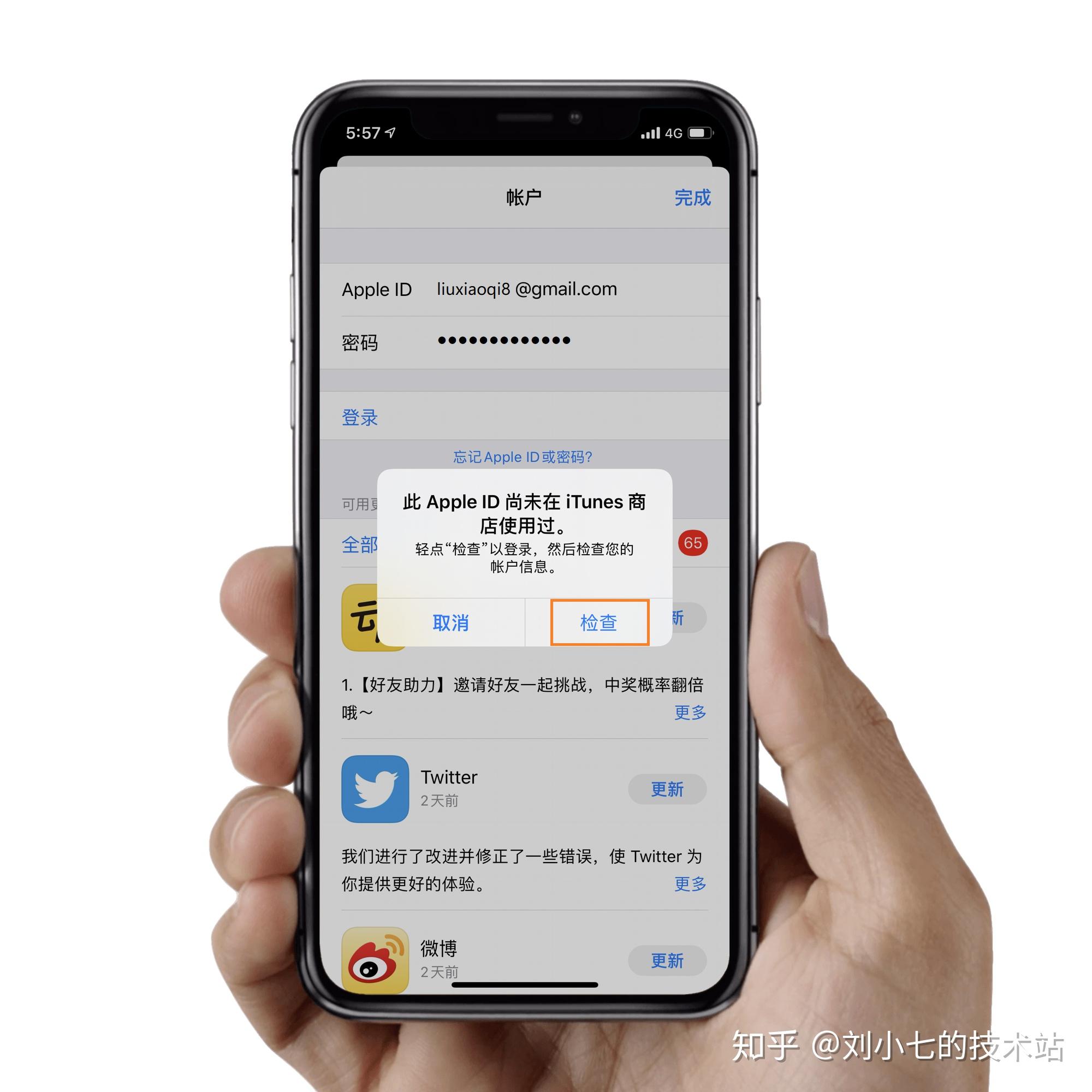 iphone新用户怎么注册