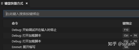 vscode 切换选中文字的大小写的快捷键是什么