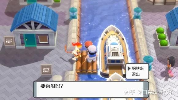 宝可梦晶灿钻石发售日期(《宝可梦晶灿钻石明亮珍珠》一周目图文攻略)  第212张