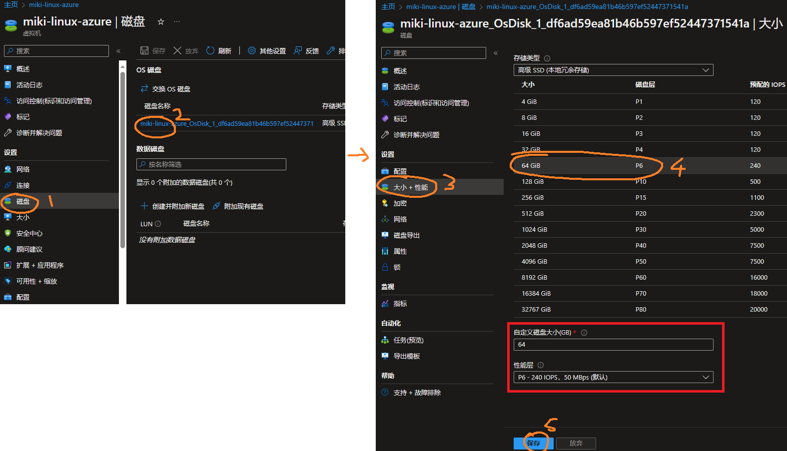 Azure攻略(1):免费创建Azure虚拟机 - 知乎