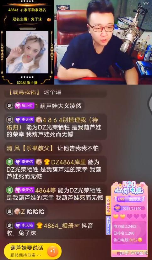 小阿嬉发律师函起诉黑粉天佑霸气回应别怕我也有法务