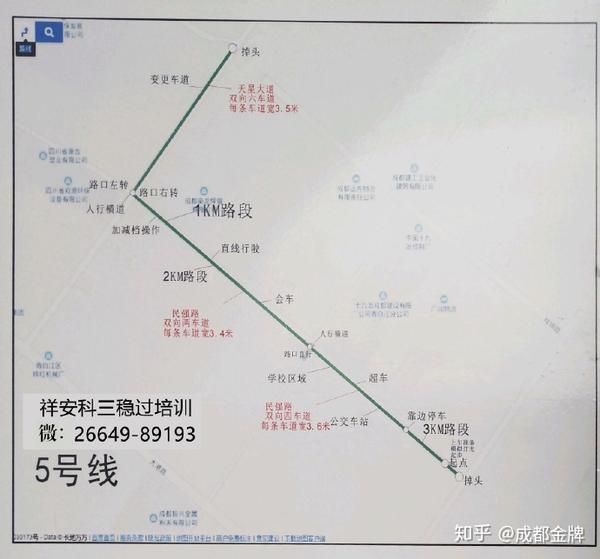 最詳細祥安考場路考攻略祥安考場線路圖