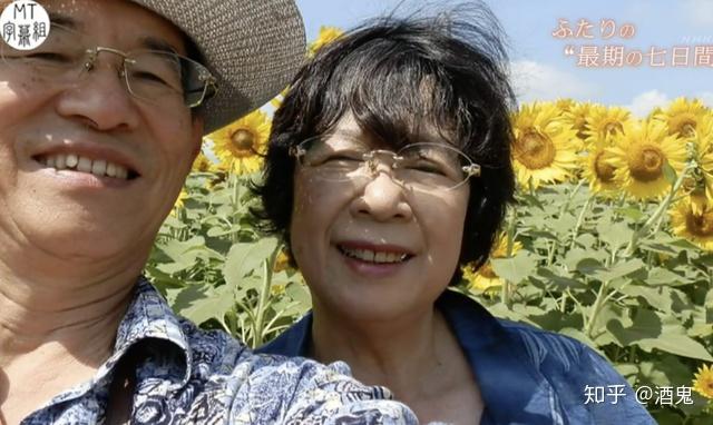 70歲老婦死在丈夫懷中生前日記看哭全網若有來生別忘了我