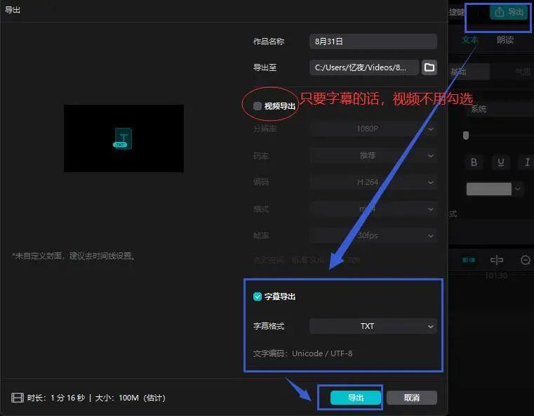 音频转文字/视频转文字最新方法【免费】 - 知乎