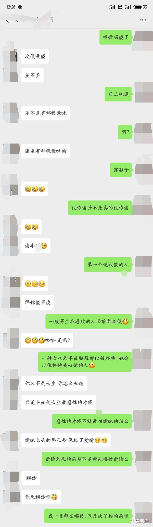 你見過最厲害的撩妹的招數是怎樣?