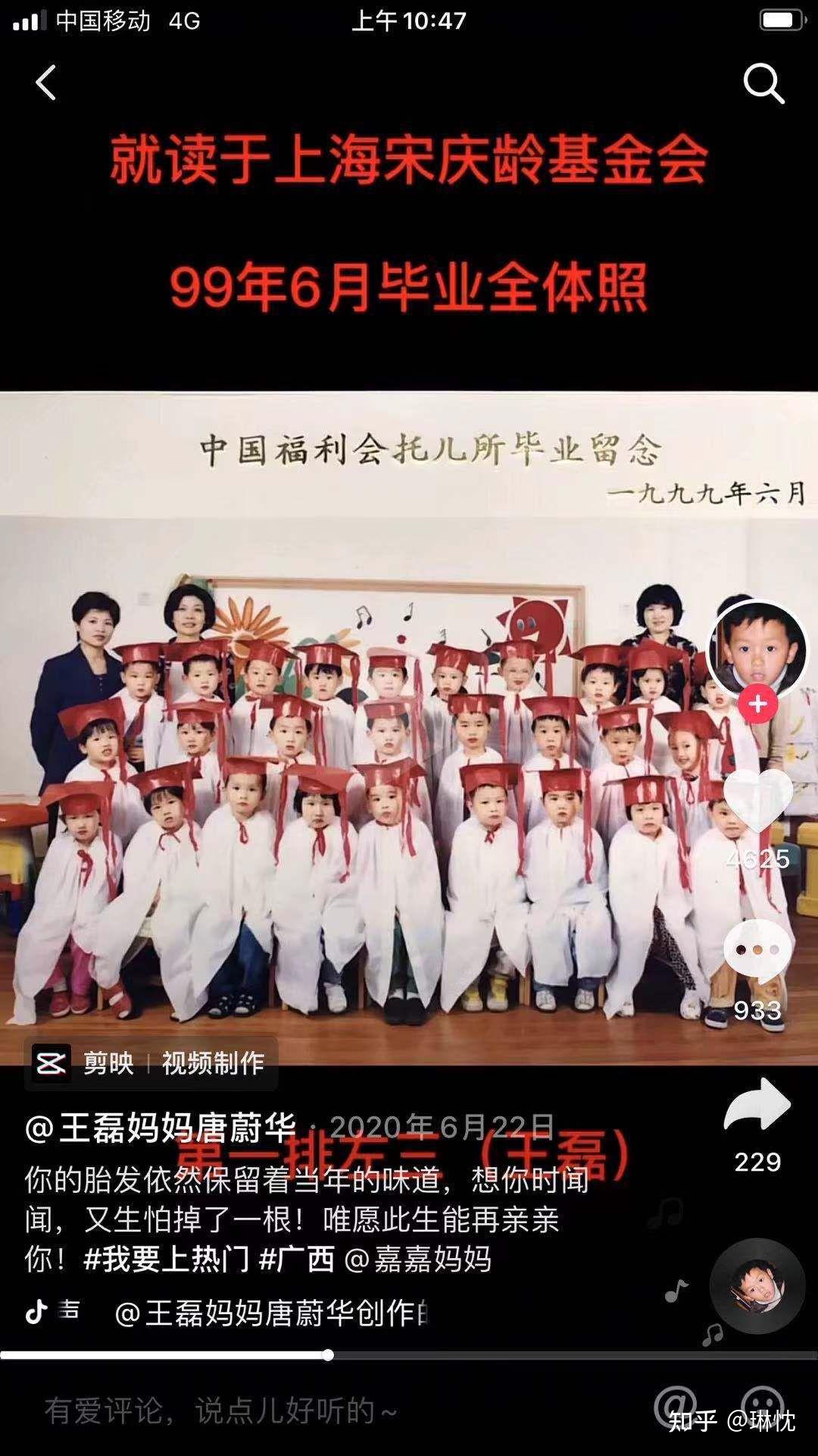 唐蔚华说,磊磊知道自己已经五岁了,也知道自己的爸爸叫王杰,当时磊磊