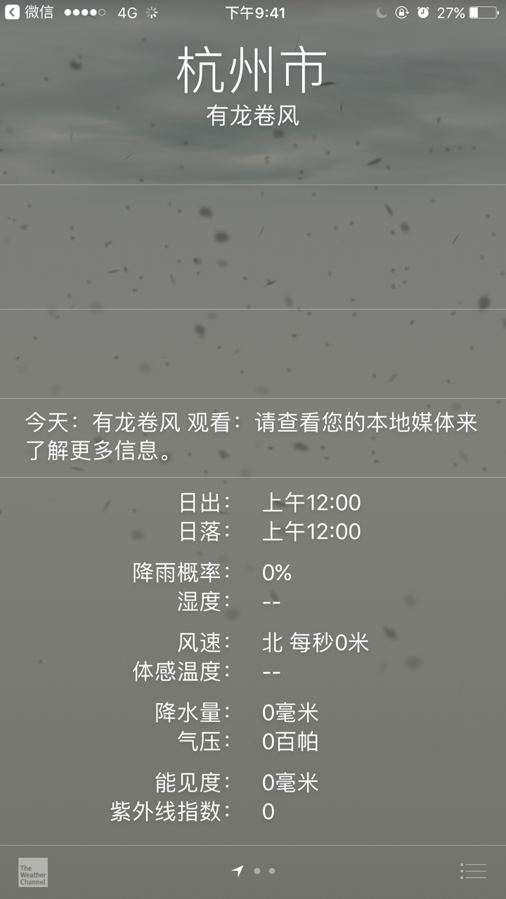 苹果自带天气不显示是什么原因? - iPhone 5s -