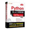 添加数据维度，使用Python绘制5D散点图 - 知乎