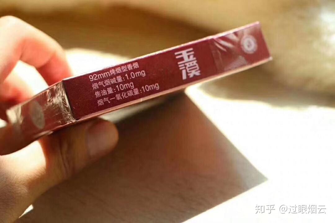 中文红扁玉溪采用国际标准宽扁盒设计!