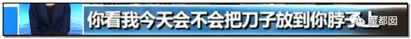 震怒全网!云南导游骂游客“你孩子没死就得购物”引发爆议!115 震怒全网!云南导游骂游客“你孩子没死就得购物”引发爆议!115