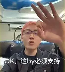 表情包:陈泽表情包 - 知乎