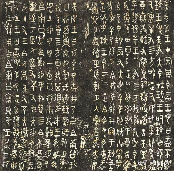 《文物背后的中国历史》| 价值极高的大盂鼎和大克鼎 - 知乎