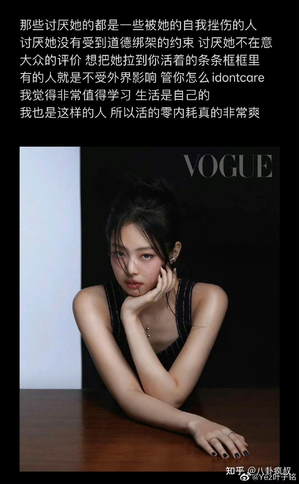 jennie怀孕了? - 知乎