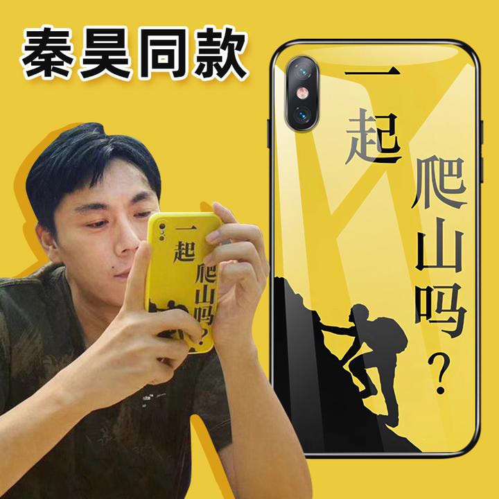 为什么秦昊会选择伊能静?
