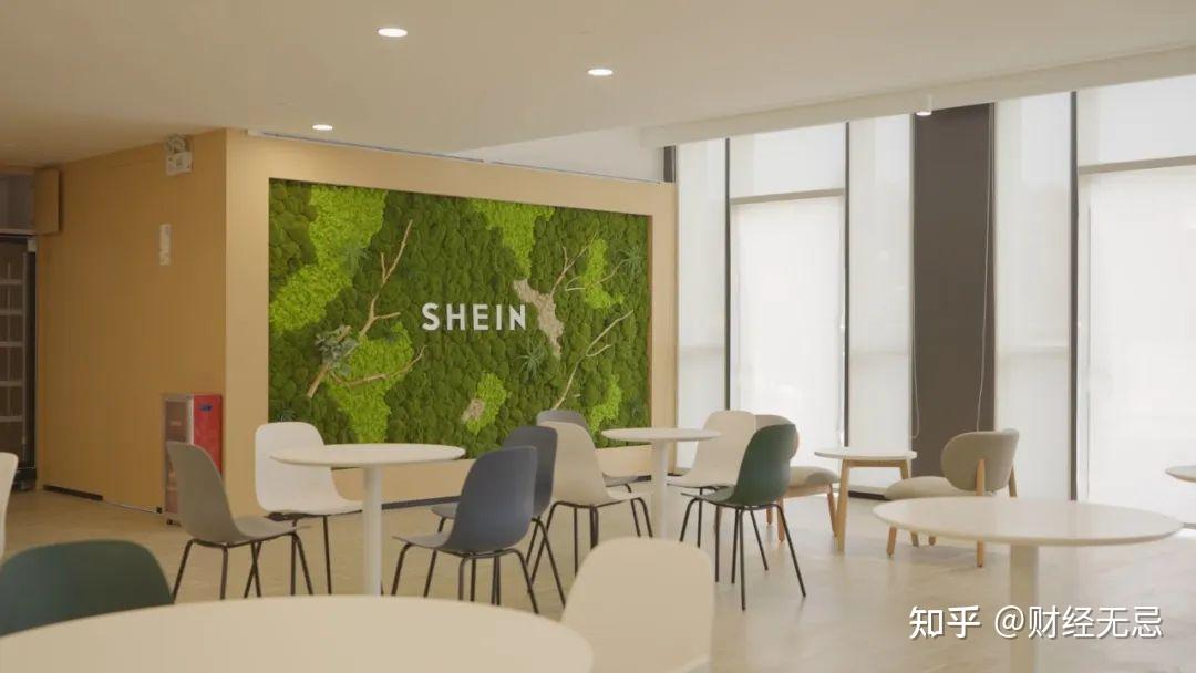 ESG如何成SHEIN的“新质生产力” - 知乎
