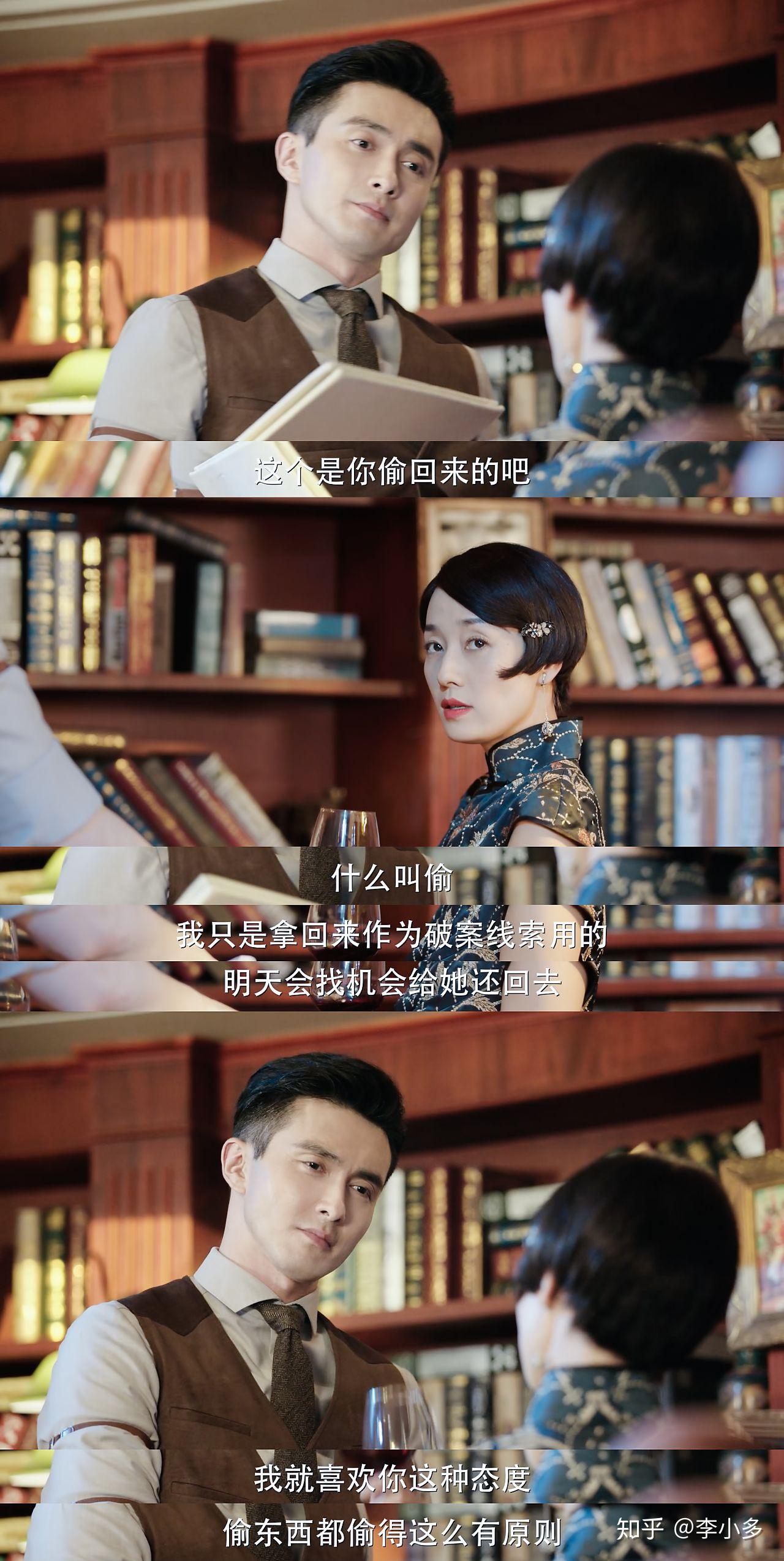 成熟男女之间的互撩,你来我往,暗潮涌动,看的人时而姨母笑,时而土拨鼠