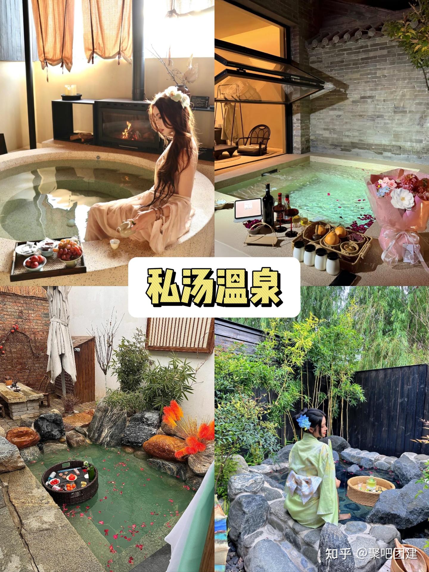 江浙沪团建 10-12 月团建地+活动方案合集|||秋季团建被问爆了! - 知乎