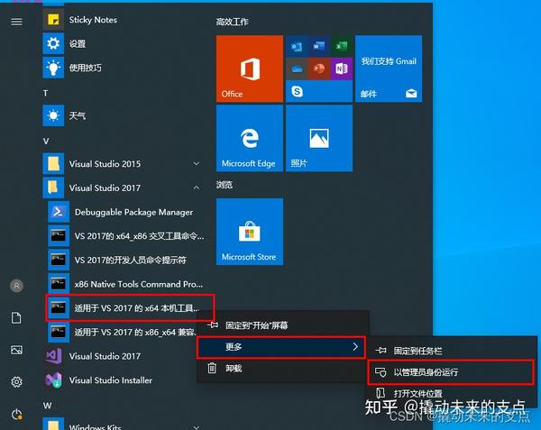 使用VS2017在win10 x64上编译调试FFmpeg（附源码和虚拟机下载） 知乎