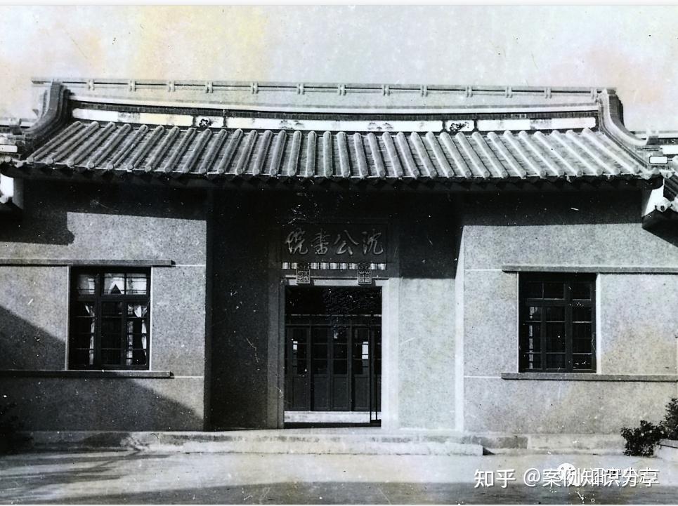 《诏安县志》卷四《建置》记载:"沈公书院,康熙间建,祀开漳功臣沈世纪