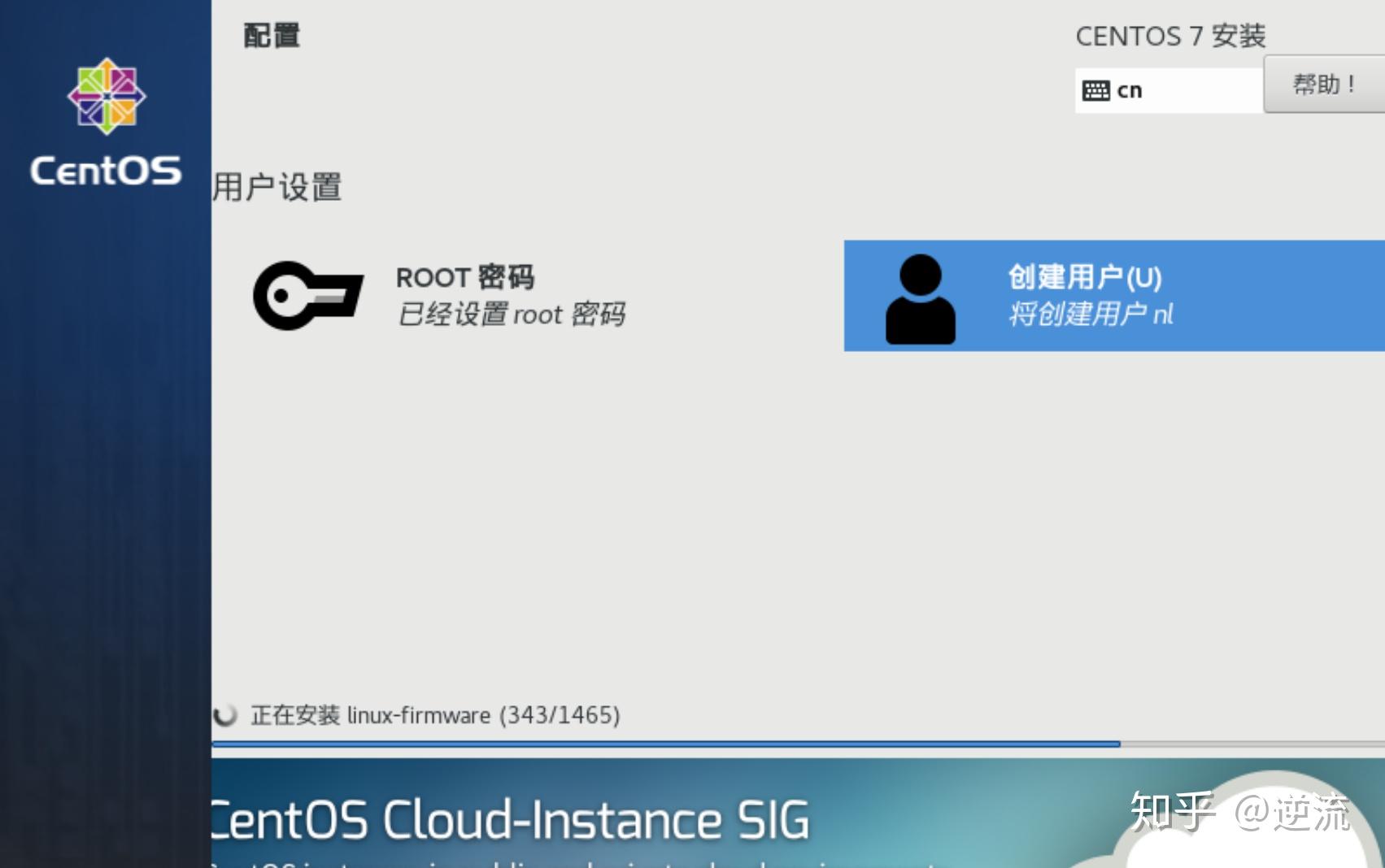 VMware创建Linux虚拟机教程-vmware虚拟机怎么创建linux系统