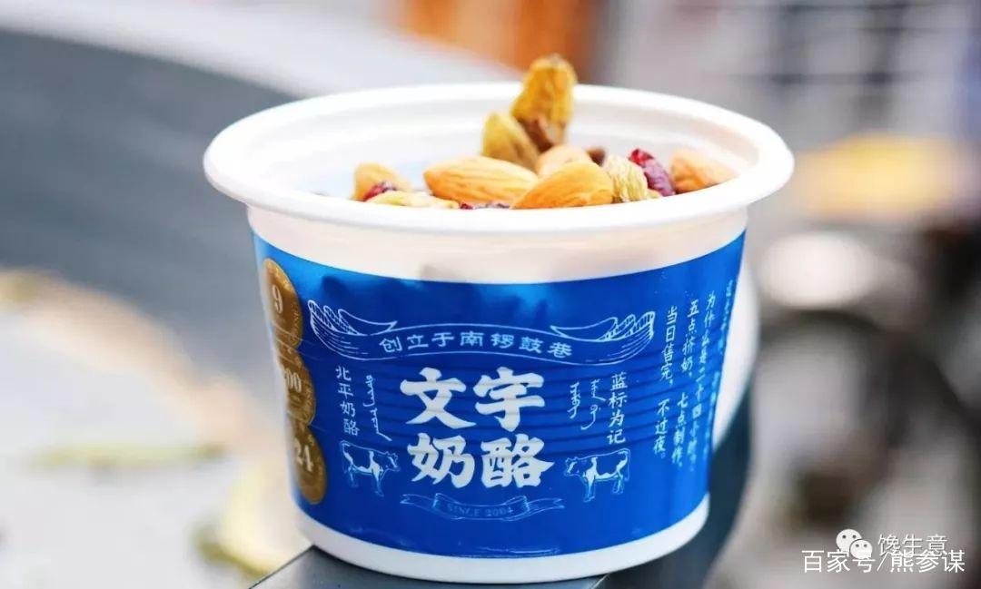 专访|拯救宫廷甜品,看文宇奶酪如何坚持走过15年