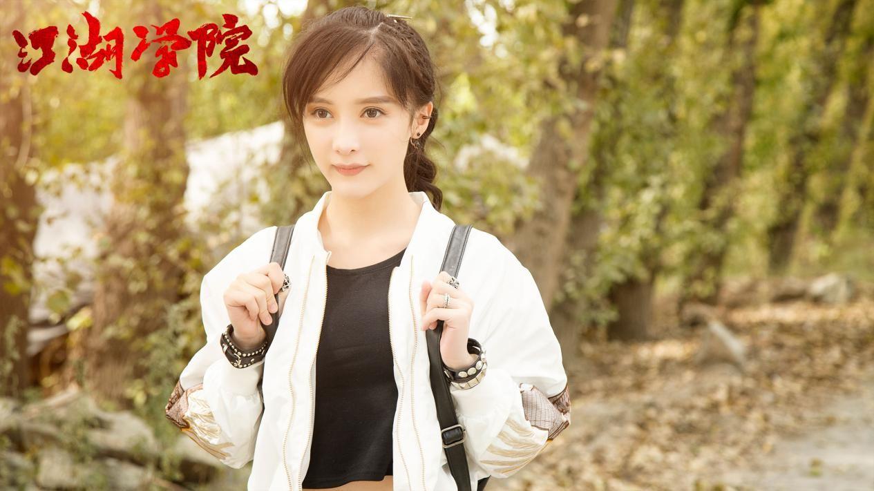 开年大戏江湖学院定档3月9日浩哥老傅终极对决