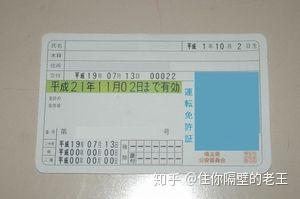 在日本如何考取原付 小型摩托车 驾照 知乎