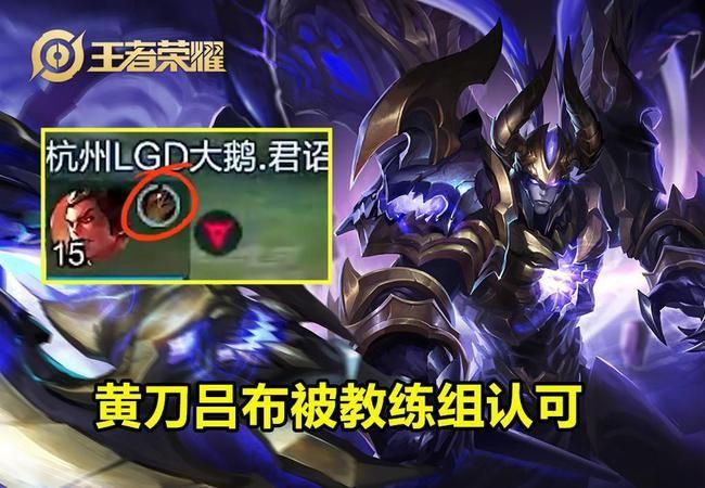 王者荣耀对抗路坐牢也要保持微笑