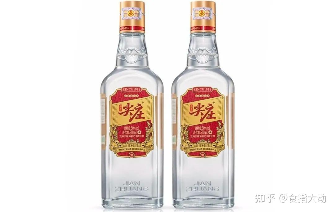 五粮液的尖庄酒怎么选? - 知乎
