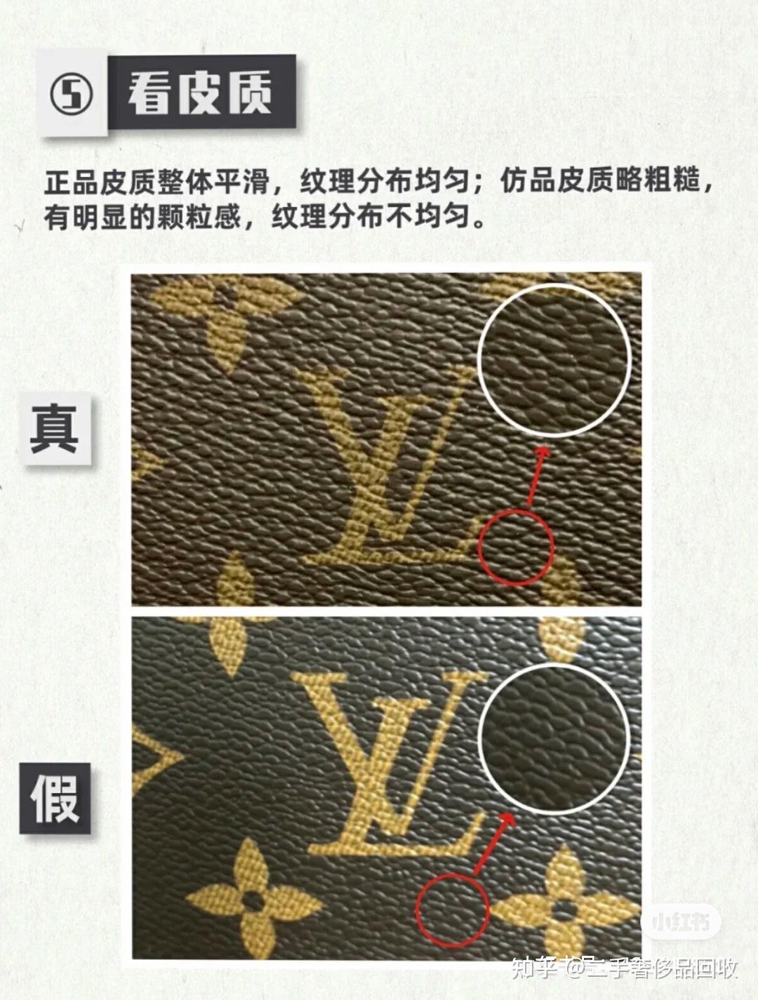 lv老花水桶包怎么看真假