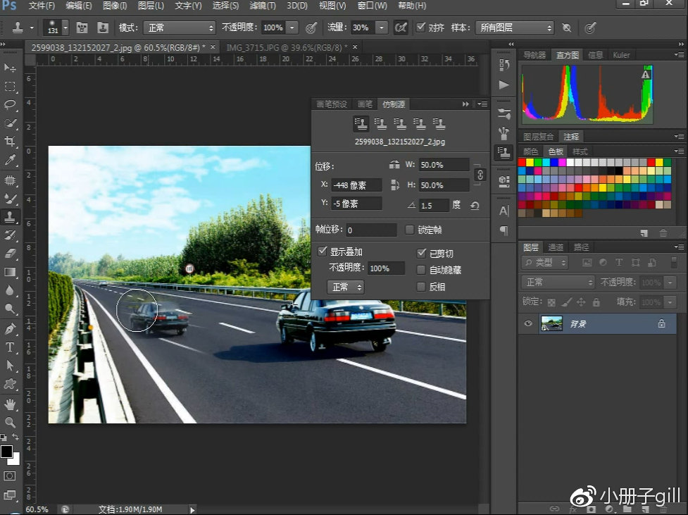 系统的ps入门基础教程+软件+新手自学视频30