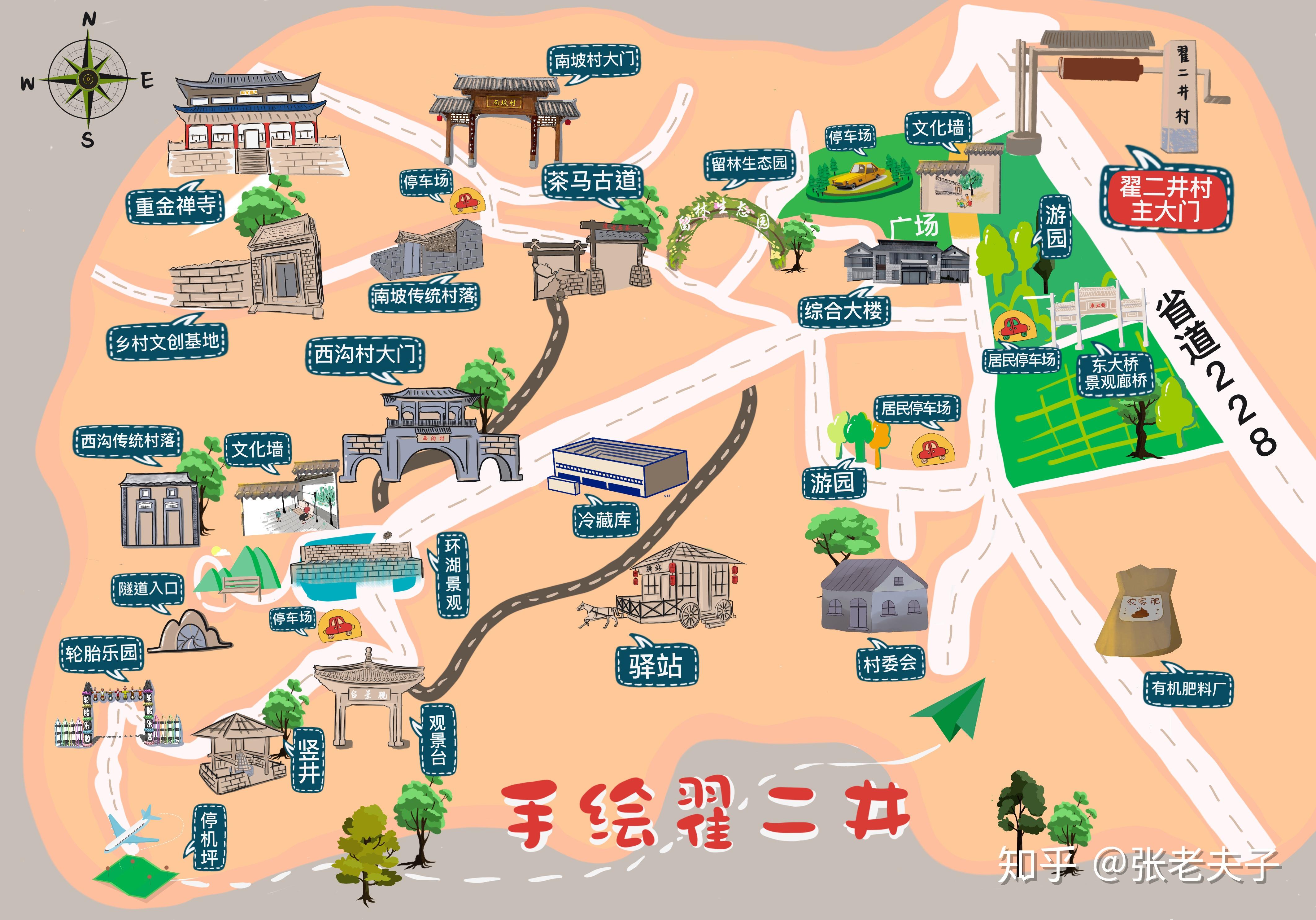 乡村振兴景观设计原创精选(之五)