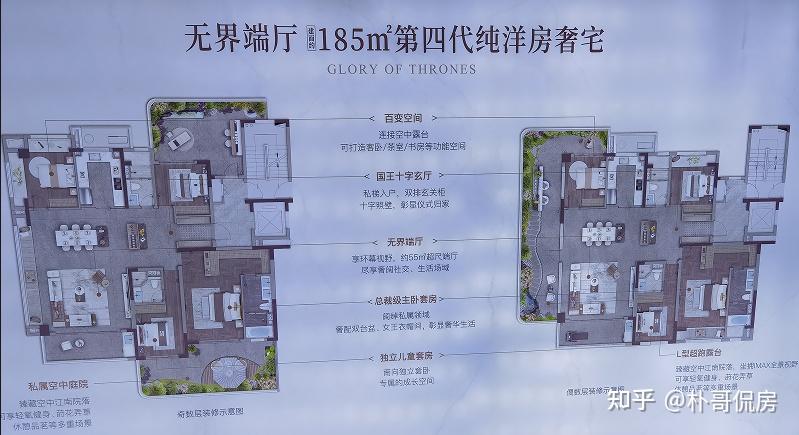 龙湖未来御湖境，第四代住宅的优秀样板！ - 知乎
