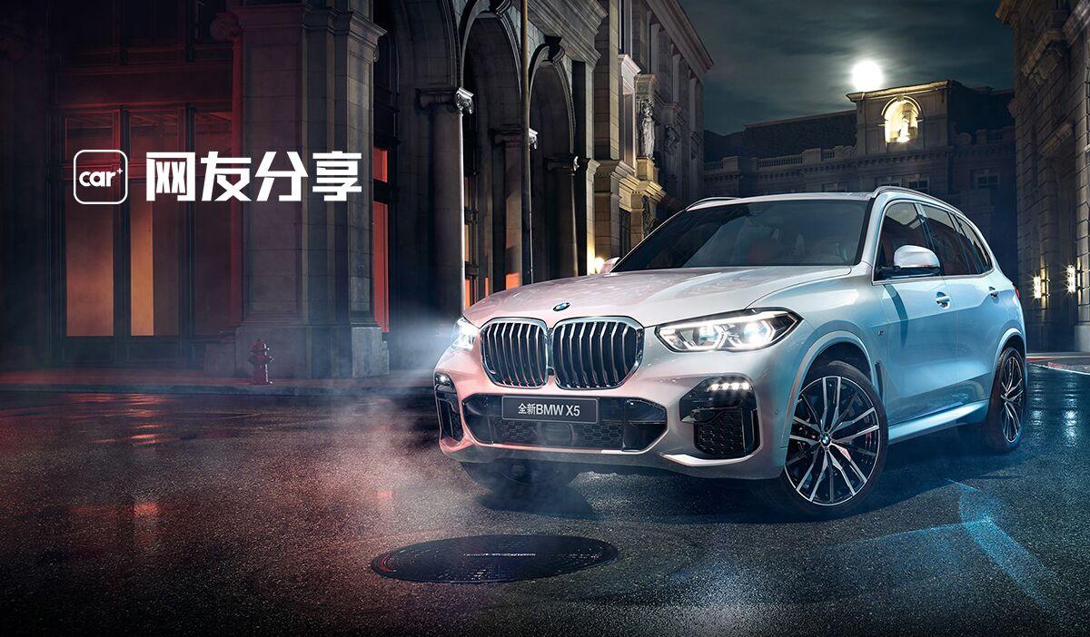 我恨suv Bmw X540i 知乎