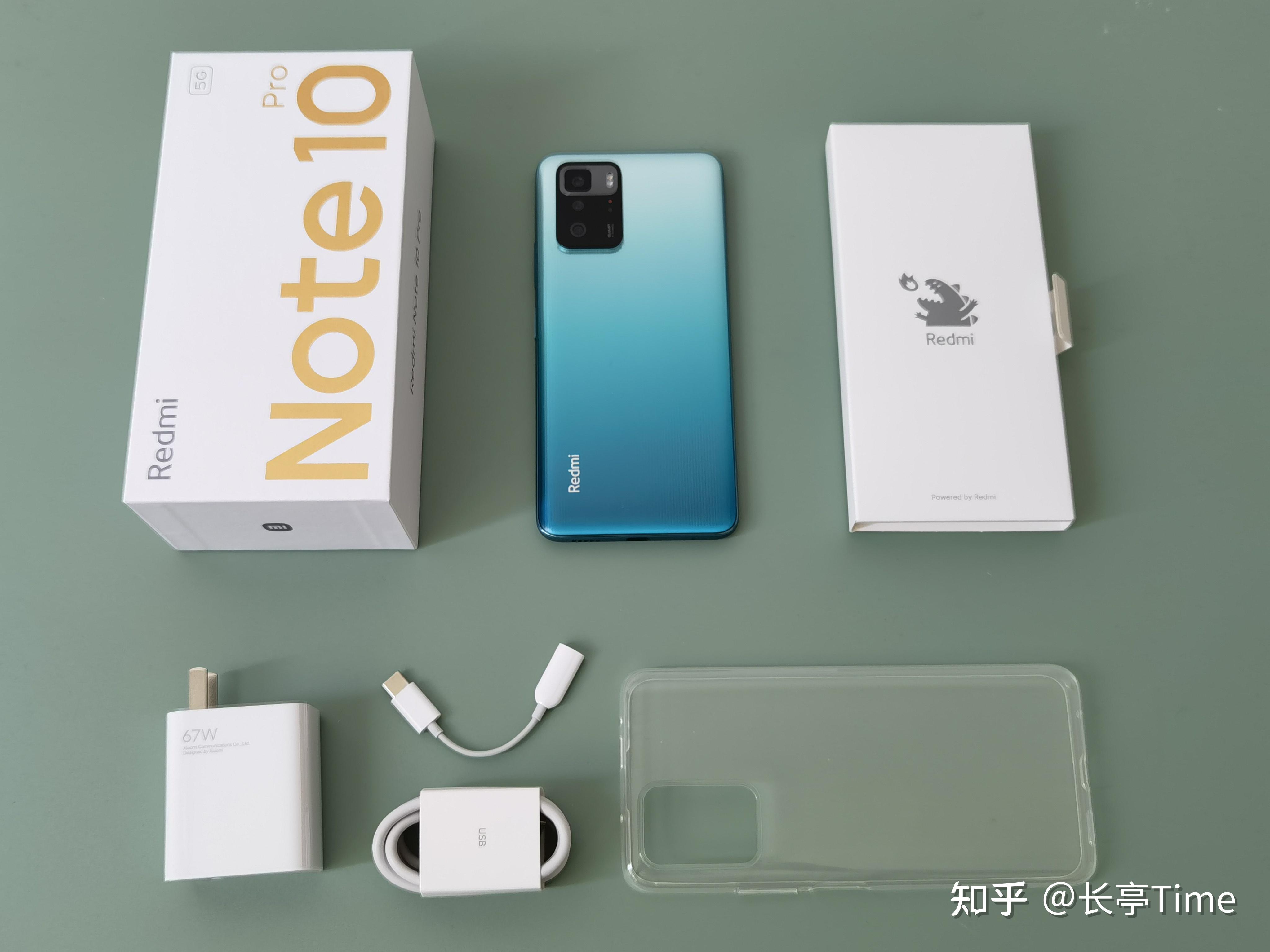 均衡千元机——红米note10 pro体验测评