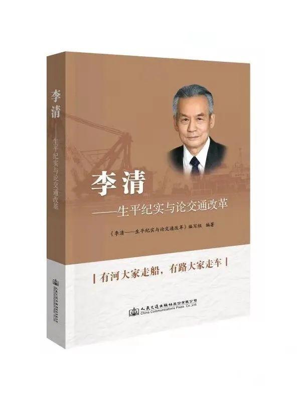 交通部副部长有哪几位 年交通部副部长名单 国家交通部副部长戴
