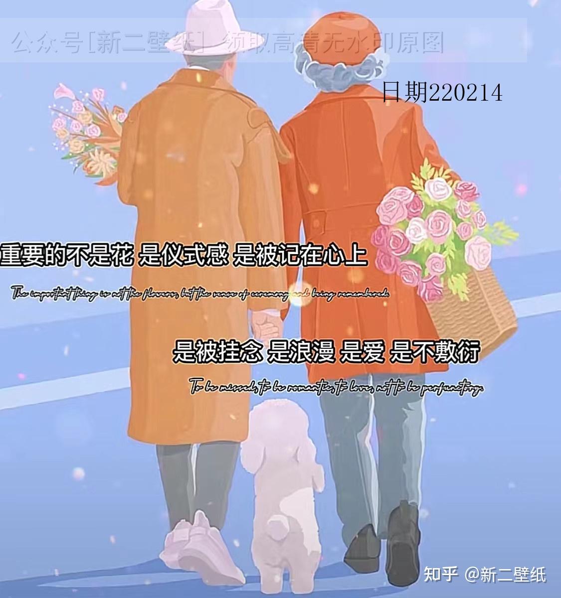 重要的不是花是仪式感是被记在心上是被挂念是浪漫是爱是不敷衍图片