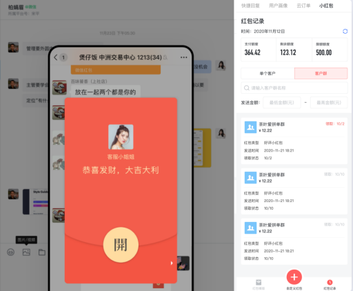 社群如何发红包?5种红包营销活跃社群,设置奖励机制 - 知乎