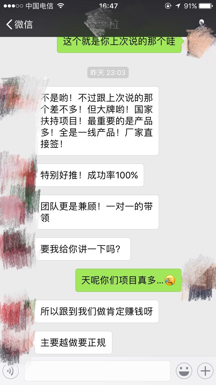 云集微商到底是真是假? - 庞氏骗局