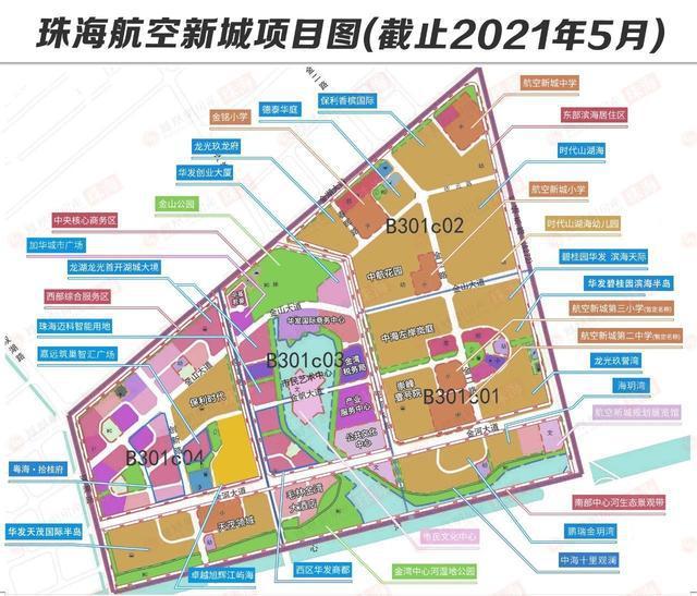 航空新城买房核心是什么这个攻略你一定要看