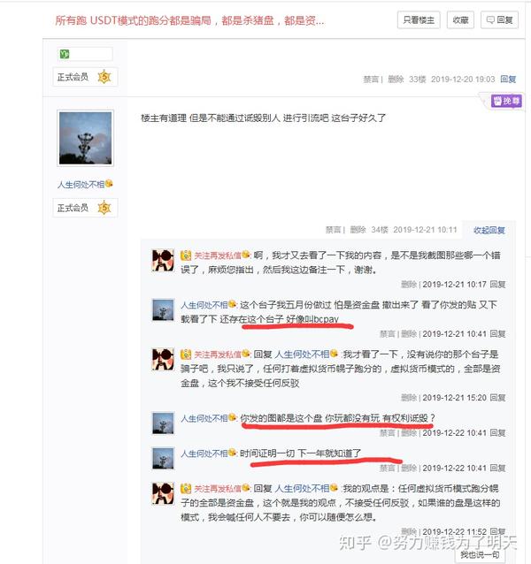 微信跑分能判几年_微信跑分能判几年_微信跑分能判几年