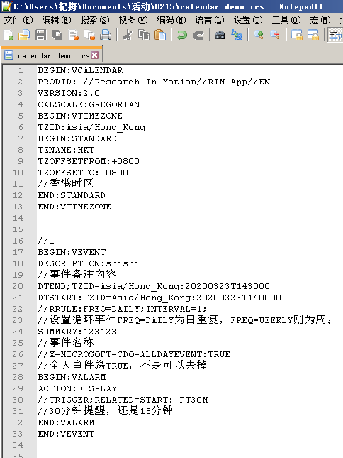 較難,故無興趣者可跳過一,calendar設置1,設置與outlook和gmail同步2