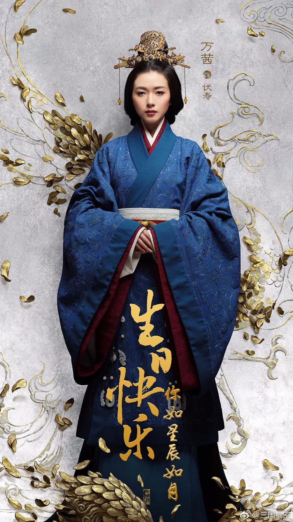 《三国机密之潜龙在渊》开播后口碑持续走高