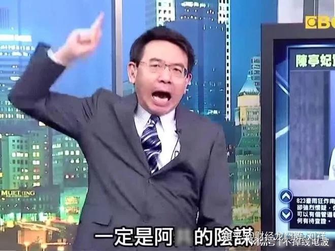 湾湾不大,创造神话