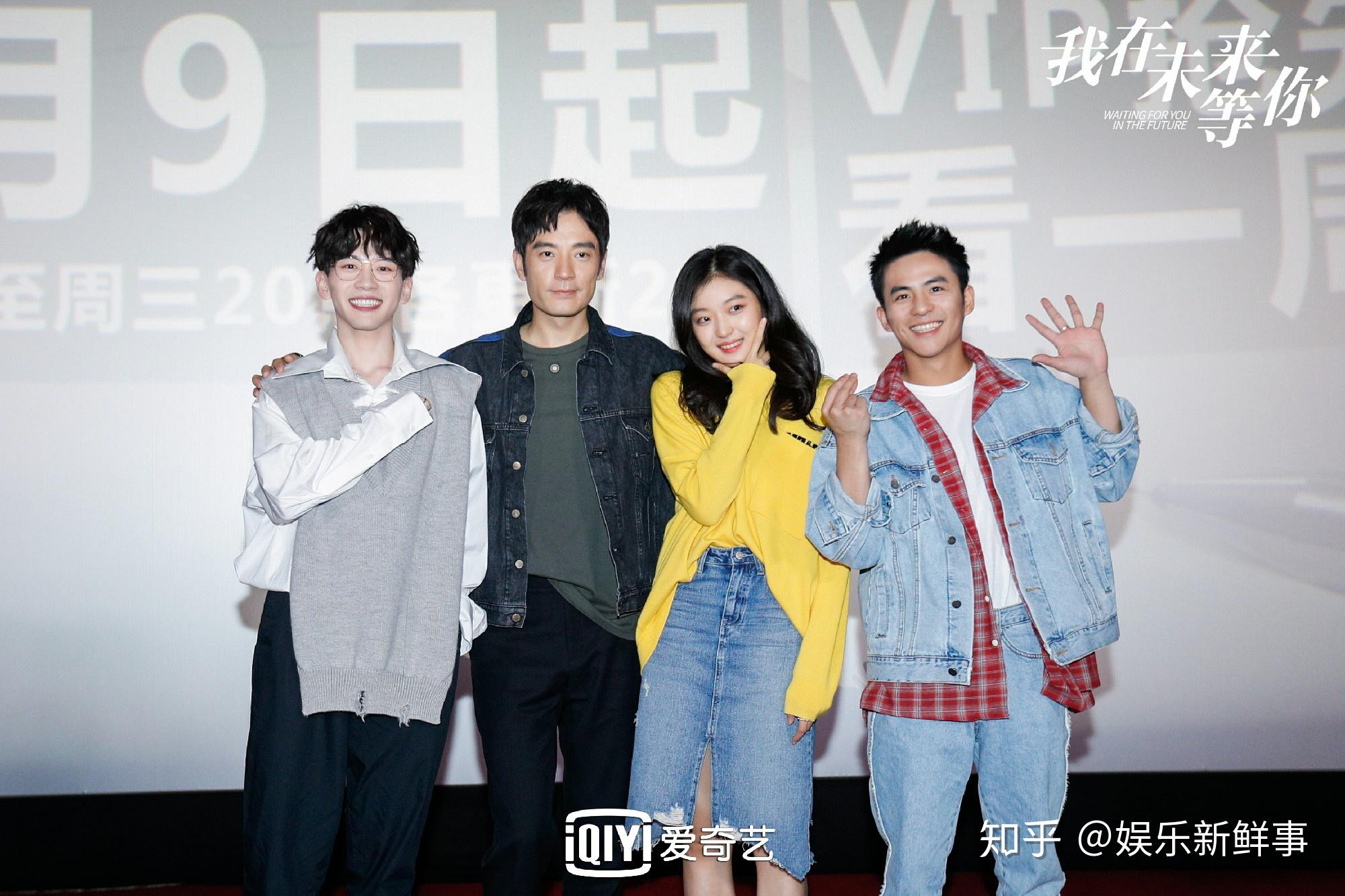 张植绿现身《我在未来等你》观影会 被刘同爆料新剧变"粉头"