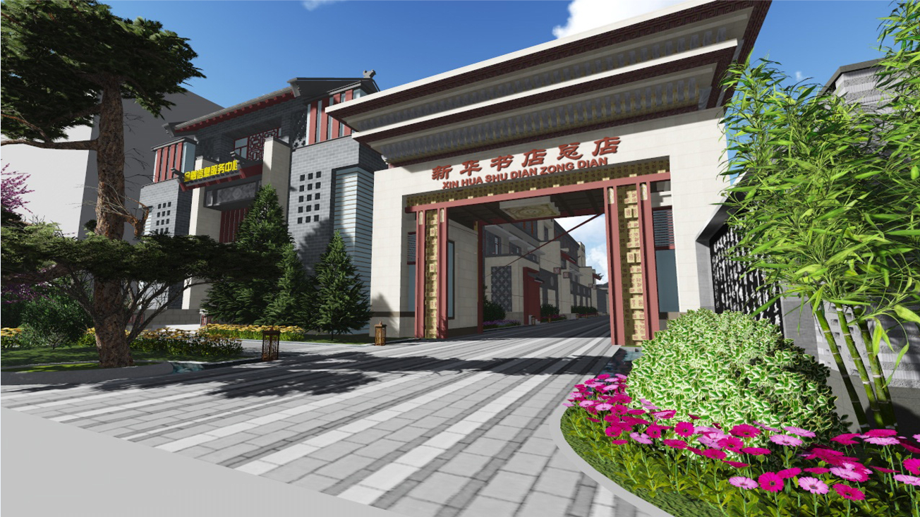 新华书店总店新华书店总店是什么级别？——探究中国最大的书店图2
