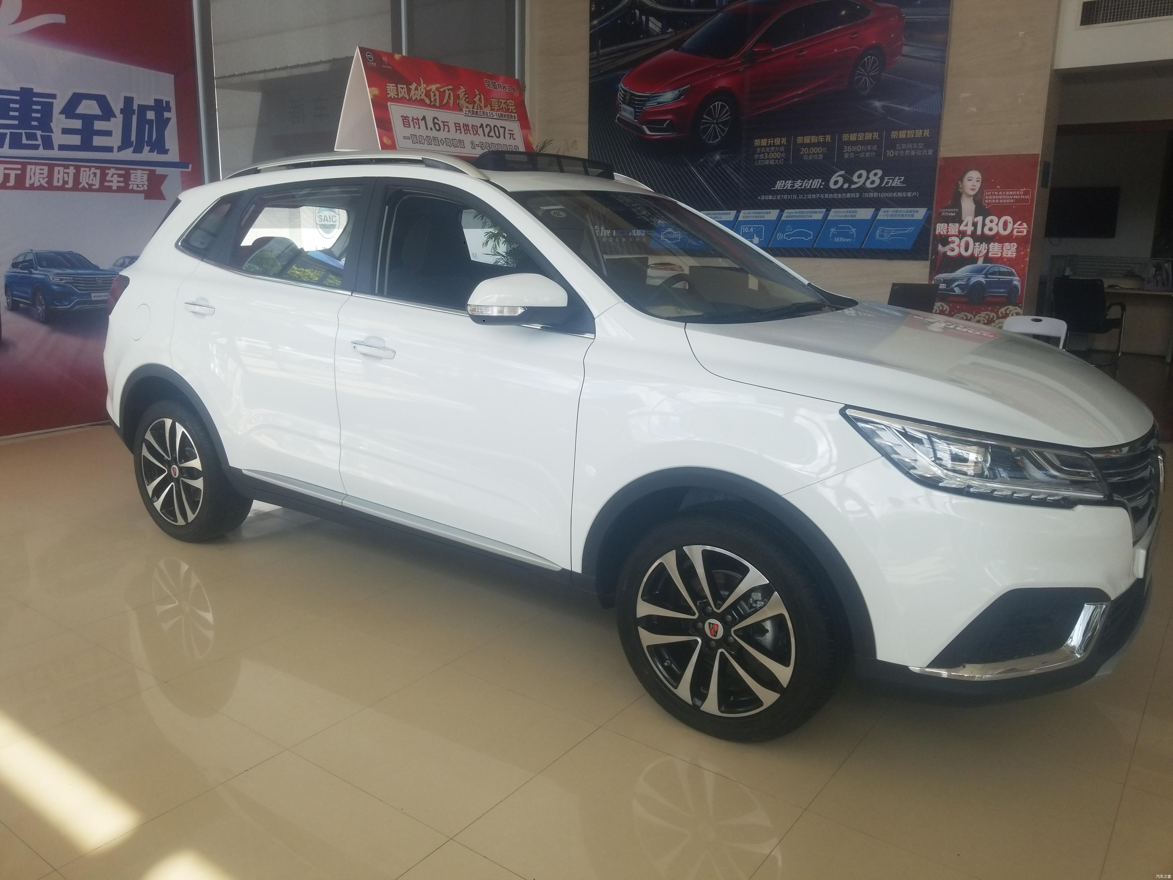 到店实拍荣威rx3698万起配360全景影像epb电子停车热销
