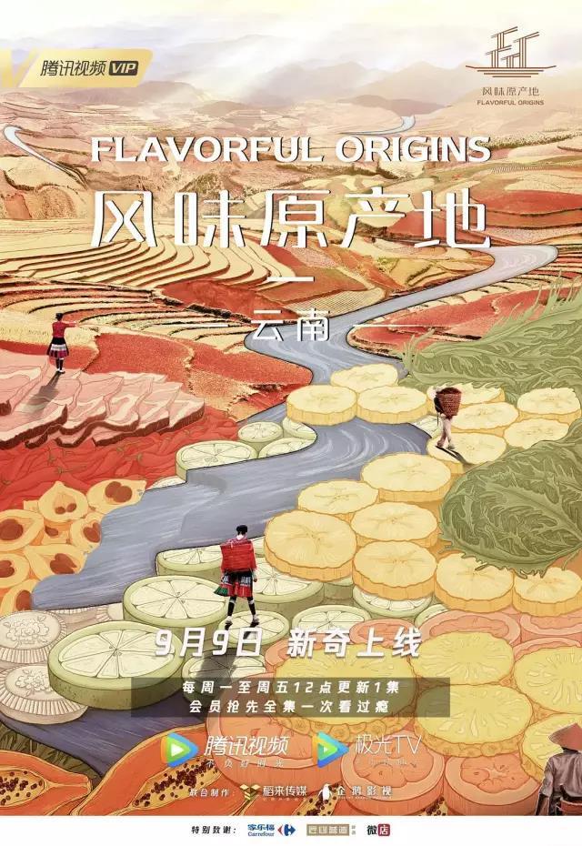 《舌尖上的中国》导演新作,每集只有10分钟,馋哭我了!